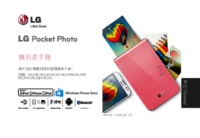 To view the document LG PD239B User Manual